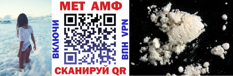 Amphetamine Premium Сухой Лог
