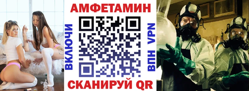 АМФЕТАМИН Premium  что такое наркотик  Сухой Лог 