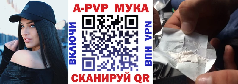 МЕГА зеркало  Сухой Лог  A PVP Соль 