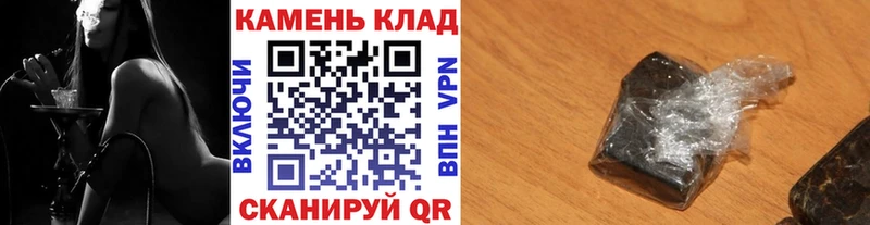 ГАШИШ Ice-O-Lator  купить   OMG   Сухой Лог 