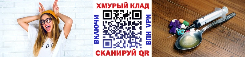 ГЕРОИН герыч  omg вход  Сухой Лог  наркотики 