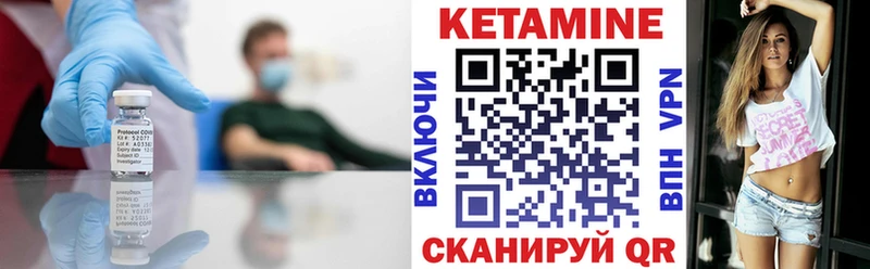 Кетамин VHQ  где продают наркотики  Сухой Лог 