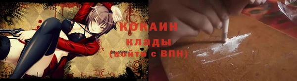 COCAINE Алзамай