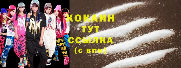 COCAINE Алзамай