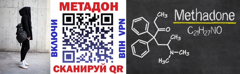 купить закладку  Сухой Лог  МЕТАДОН кристалл 