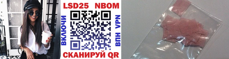где купить наркотик  Сухой Лог  Марки 25I-NBOMe 1,5мг 