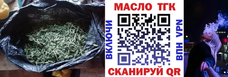 Дистиллят ТГК гашишное масло  где найти   мориарти состав  Сухой Лог 